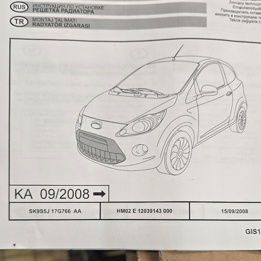 1554162 Ford Ka Calandre — photo 3